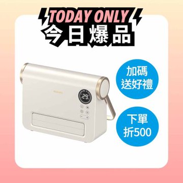 PHILIPS 飛利浦 石磨烯壁掛暖風機 AHR3126FX 居浴兩用 (快速到貨)