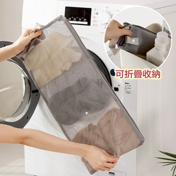 可折疊洗衣袋 隔日到貨 加厚網格防變形 拉鍊分類袋 可水洗快乾 家用收納袋
