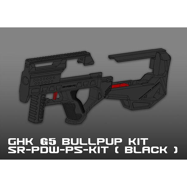 SRU GHK G5用 PDW PS ブルパップカスタムキット BK