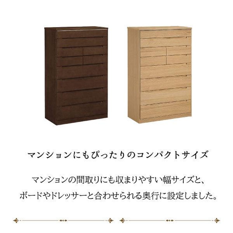 カリモク家具　karimoku   桐タンス　洋服タンス　箪笥　①