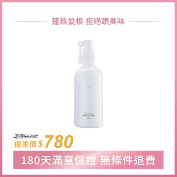 文森先生｜硬著頭皮養護噴霧100ml｜舒緩頭皮緊張 控油收斂 增加頭皮健康｜活化頭皮循環 消除頭油味｜新朋友必BUY