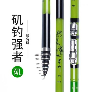磯釣竿 海釣竿 釣魚竿 岸拋竿 筏磯竿 船磯竿特價磯竿短節磯釣竿軟尾磯竿拋竿海竿手海兩用筏竿套裝玻璃鋼魚竿💖超實惠💖