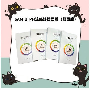 SAM'U  PH涼感舒緩面膜（藍面膜） 一盒5片