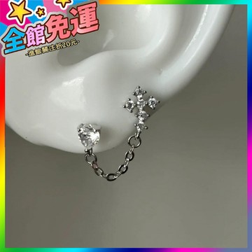 🌸台灣出貨🌸 雙耳洞絶配y2k甜酷辣妹十字愛心耳蝸耳骨釘免摘小衆設計精緻百搭 🥇滿額免運🥇X370-11-A