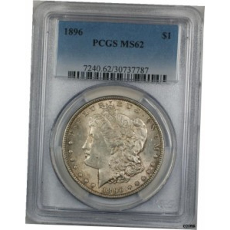 品質保証書付】 アンティークコイン NGC PCGS 1896年 モーガンシルバー