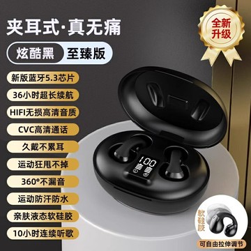 蘋果專用2025新款耳機14適用16pro15max不入耳13正品4044