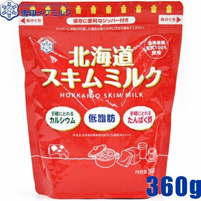 雪印スキムミルク 360g 脱脂粉乳 通販 Lineポイント最大0 5 Get Lineショッピング