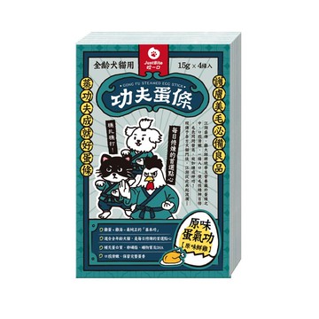 【功夫蛋條】 原味鮮雞 寵物專用蒸蛋條