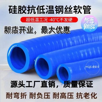 🔥臺灣出貨🔥硅膠軟管加厚鋼絲軟管抽油防凍耐寒加油泵油管四季柔軟抽水專用管 RHXX
