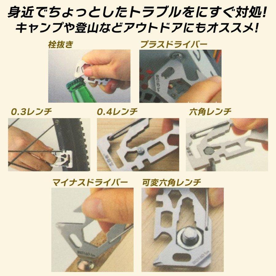 マルチツール キーホルダー 多機能工具 便利ツール アウトドア キャンプ DIY 釣り