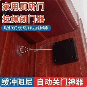 💥優選免運💥 玻璃門房間門陽臺推拉門加裝免打孔自動緩衝閉門器紗窗通用關門器