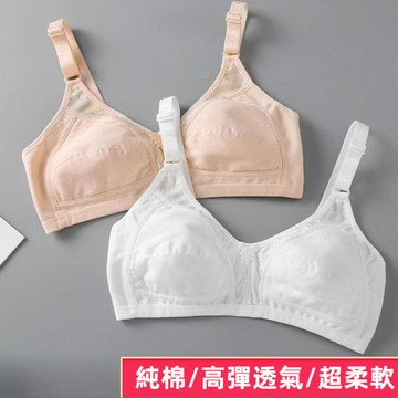 Xuan♥ 現貨現發🔥超薄款純棉無鋼圈文胸中年媽媽無海綿內衣女大碼調整型蕾絲胸罩