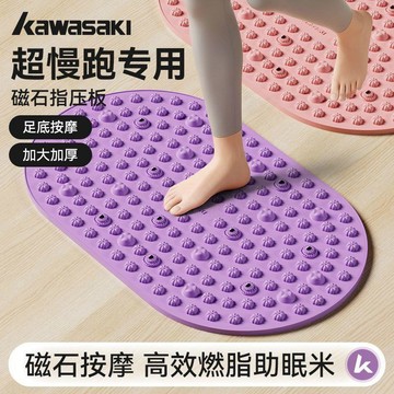 【限時特價】液態軟硅膠指壓板 超慢跑指壓墊 足底指壓板 超慢跑 液態硅膠壓板腳底室內專用家用慢跑經絡原地疏通跑步腳墊足底