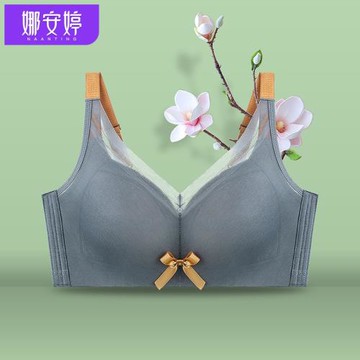 大胸顯小輕薄杯光面文胸無鋼圈乳膠大碼抗菌內衣女全罩杯聚攏上托