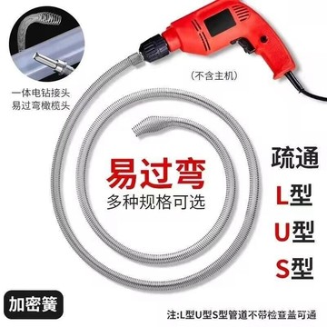 隔日✈️電鑽疏通神器 管道疏通器 馬桶 廚房下水道 家用管道 疏通工具 五金配件 排水孔毛髮刷 清潔毛刷