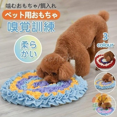 犬猫 ペット用 おもちゃの通販 102件の検索結果 Lineショッピング