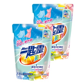 Attack 一匙靈 台灣公司貨 亮彩超濃縮洗衣精 補充包  1.8kg  2包