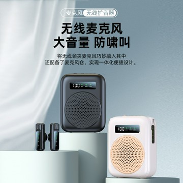 新款小蜜蜂擴音器教師專用領夾式無線耳麥老師上課麥克風大音量 鑫弘-數碼配件