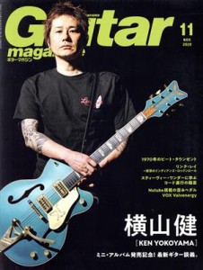  Ｇｕｉｔａｒ　ｍａｇａｚｉｎｅ(２０２０年１１月号) 月刊誌／リットーミュージック