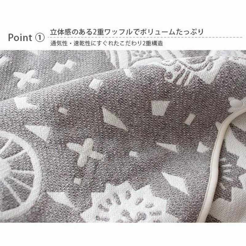 スリーパー 子供用 コンテックス Picnica ピクニカ 全2色 | LINE
