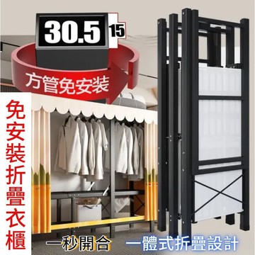 （爆款熱賣）（國際精品）免安裝壹體成型組裝 附抽屜 組合式 組合式布 簡易 免安裝 露天市集 全臺最大的網路購物市集