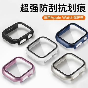殼膜一體錶殼 手錶保護殻 適用Apple Watch 10 9 8 7 SE 蘋果手錶錶殼 42mm 46mm 49mm