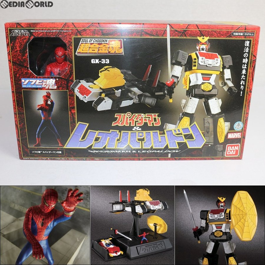 中古即納』{未開封}{TOY}超合金魂GX-33 レオパルドン＆スパイダーマン