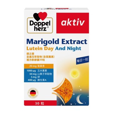 德之寶葉黃素複方軟膠囊 30粒