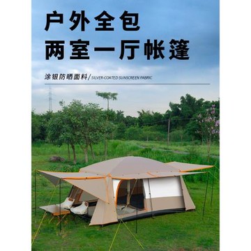 戶外露營帳篷防雨兩室一廳自動帳篷超大空間蓬高山帳篷公園便攜蓬