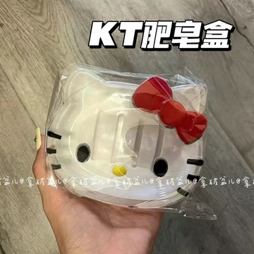 臺灣現/🎀肥皂盒 香皂盒卡通kitty貓創意香皂盒旅行瀝水肥皂盒衛生間浴室塑料架肥皂託