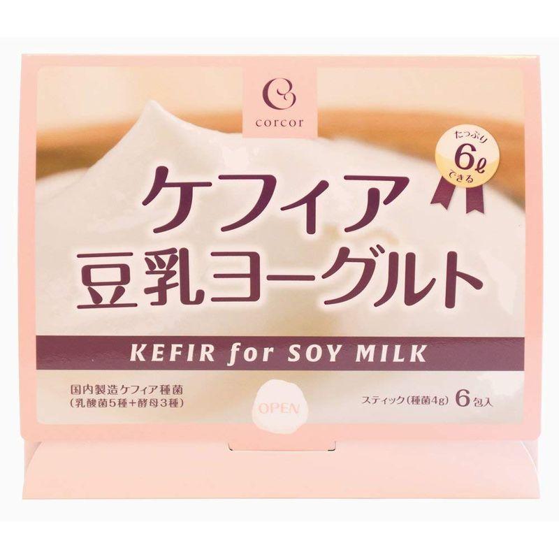 コルコル ケフィア豆乳ヨーグルト 種菌 6包（4g×6包）