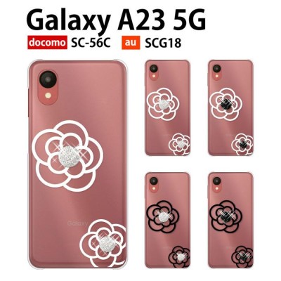 Galaxy A23 5G SC-56C SCG18 ケース スマホ カバー フルカバー ...