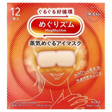 Megrhythm, Gentle Steam Eye Mask, Unscented, 12 Sheets