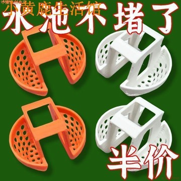 甄選好物🌈【洗臉盆濾網】洗臉盆水盆翻板下水器過濾網頭髮雜物衛生間浴室