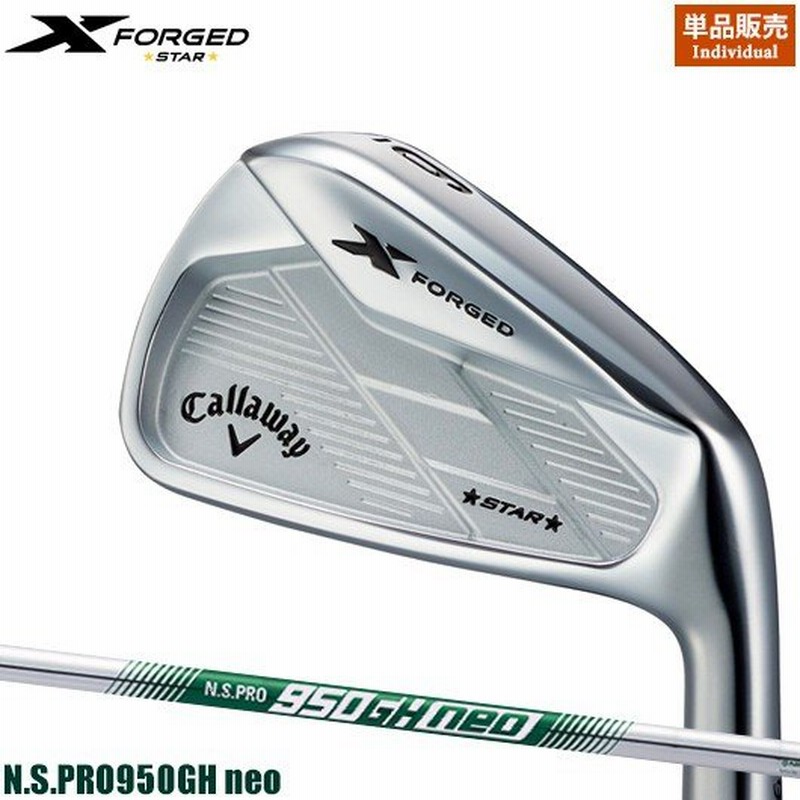 返品交換不可】 Callaway キャロウェイ 3番4番アイアンセット X