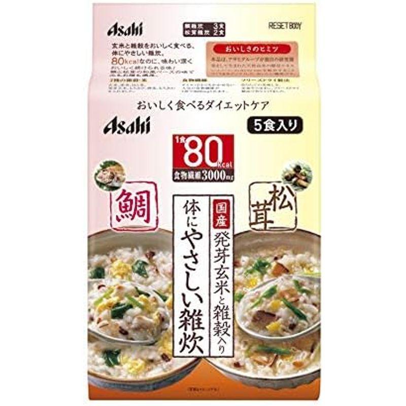 リセットボディ 体にやさしい鯛松茸雑炊 5食入