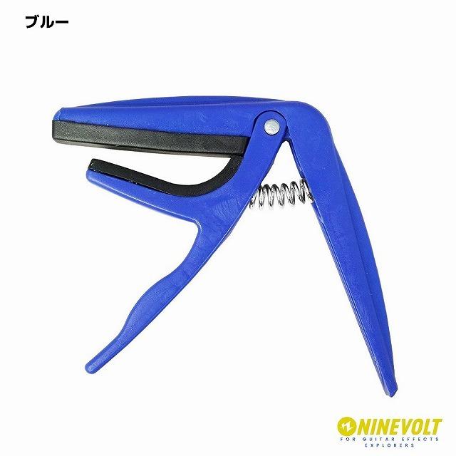 9℃　Basic Capo for Ukulele 厚みが選べるオリジナルピック付き　  カポタスト ウクレレ マンドリン バンジョー ピック