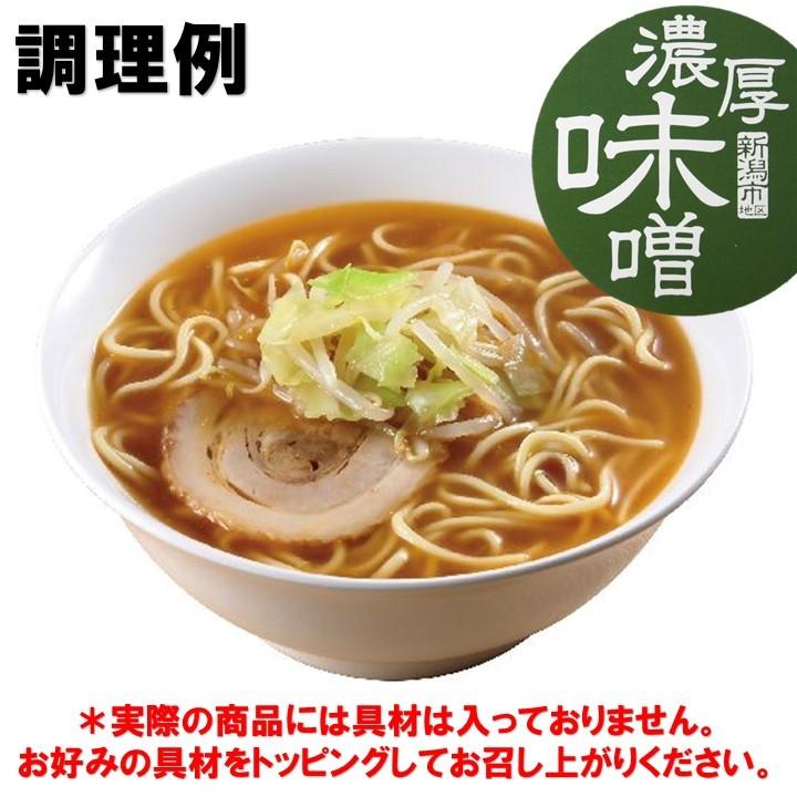 お歳暮 ギフト ラーメン 新潟五大ラーメン ミニ おかもちセット 5食入 食べ比べセット 生ラーメン 新潟県 ご当地ラーメン プレゼント