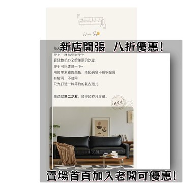 到府 黑色頭層真皮沙髮雙人位小戶型客廳北歐複古現代簡約設計日式傢具 O8DT