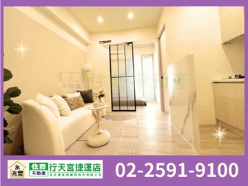 永兆豐團隊大橋頭站電梯2房+陽台｜台北市大同區歸綏街