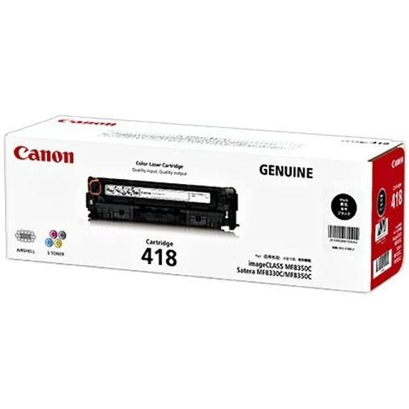 純正品 Canon（キャノン）トナーカートリッジ418 ブラック