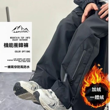 防水加絨加厚機能衝鋒褲秋冬美式戶外登山工裝褲寬鬆休閒長褲褲子