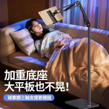 落地支架 懸臂懶人手機架 手機支架 平板支架 手機架 平板架 懶人支架 ipad支架 手機平板支架 直播腳架 落地架