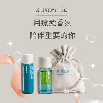 快速出貨 🚛旅行中的療癒瞬間 🩵【綠藤生機】auscentic 微香沐浴旅行組｜純素保養旅行組