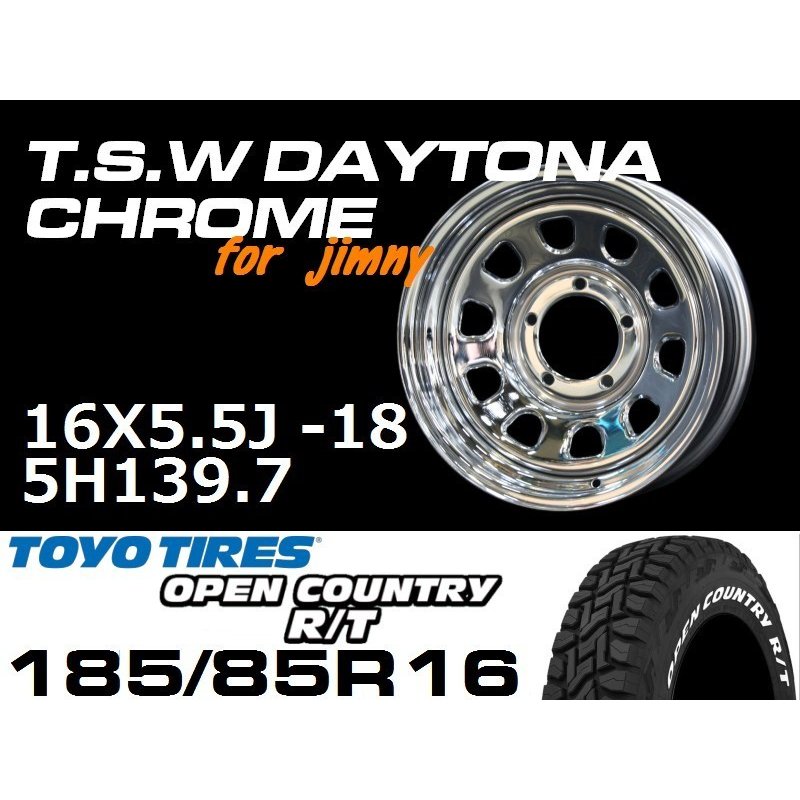 新型 ジムニー ホイール！ TSW デイトナクローム 16X5.5J-18 TOYO OPEN COUNTRY R/T 185/85R16 タイヤセット  JB64 JB23などに！ 通販 LINEポイント最大0.5%GET | LINEショッピング