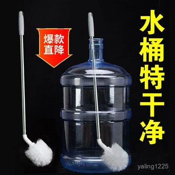 臺灣有貨⚡水桶刷子加長不銹鋼桶刷洗飲水機礦泉水桶刷純凈水桶刷桶裝水刷子 UCZD
