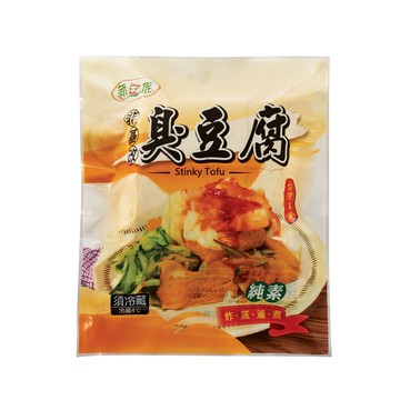 [新豆族]原味臭豆腐/非基改/豆腐/臭豆腐/炸/蒸/滷/煮