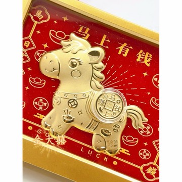 金大囍銀樓999黃金0.01克馬上有錢時來運轉財源滾滾馬上有錢馬上賺錢黃金金片送禮首選送長輩朋友招財
