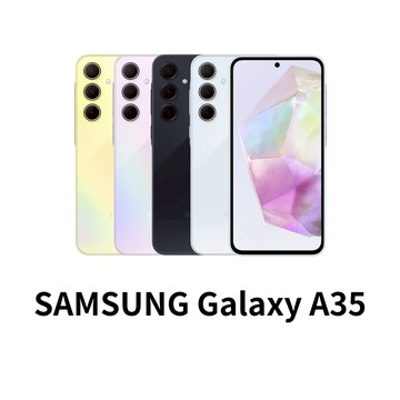 Samsung Galaxy A35 6.6 吋 120Hz 可插記憶卡 超防水 二手手機