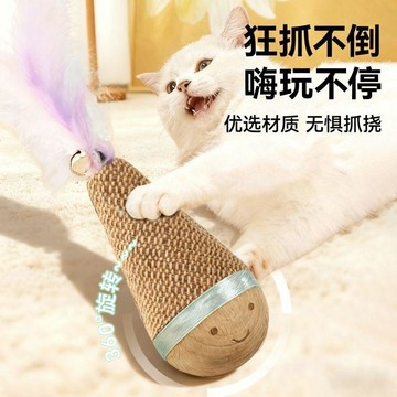 貓玩具不倒翁小貓咪自嗨解悶神器磨牙消耗體力羽毛逗貓棒寵物玩具 台灣寄出 貓咪玩具 不倒翁逗貓棒 小型按摩器 貓不倒翁